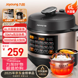 九阳（Joyoung）智能家用4-6人6L大容量电压力锅压力煲电高压锅大屏一键操作压力锅煮饭煲6升Y-60C817
