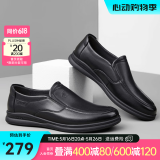 骆驼（CAMEL）男鞋商务休闲低帮套脚办公爸爸皮鞋 A132287560-1  黑色 42