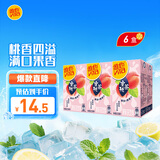 维他奶维他蜜桃茶果味茶饮料250ml*6盒 