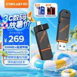 台电（TECLAST）512GB Type-C USB3.2固态U盘 读速550MB/s 高速双接口手机U盘 大容量双头车载优盘