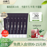 谷幽兰维生素e防裂护手霜女80g保湿补水夏季不油腻防干裂粗糙手膜推荐 【平均10.1/支】囤货选它80g*6