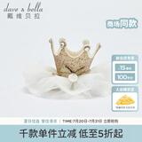 戴维贝拉（DAVE＆BELLA）童装春秋新款女童头饰宝宝发夹洋气女孩公主小童发卡幼儿发饰可爱 金色皇冠【现货】 5cm