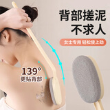 洁比世洗澡刷搓澡神器搓背刷长柄沐浴刷搓泥神器后背搓澡巾 米黄色