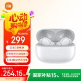 小米（MI）Redmi Buds 5 Pro【政府补贴】真无线降噪耳机 入耳式 适用于安卓苹果手机 晴雪白