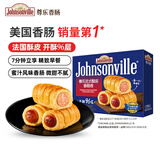 尊乐法式酥皮蜜汁香肠卷450g/6个 酥皮卷面包儿童早餐素食黄油可颂