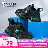 SNOOPY史努比童鞋儿童运动鞋男童减震女童耐磨秋季跑步鞋5069A黑色28
