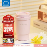乐扣乐扣（LOCK&LOCK）316不锈钢保温杯咖啡杯水杯女高颜值随行杯 樱花粉色316不锈钢内胆 400ml 保温杯