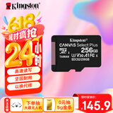 金士顿（Kingston）256GB TF（MicroSD） 存储卡 U3 A1 V30 读100MB/s 游戏机 监控运动相机 行车记录仪 无人机内存卡