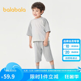巴拉巴拉儿童睡衣套装春夏薄款空调服男女童家居服小童中大童208224171206