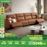顾家家居（KUKA）头层牛皮沙发客厅零靠墙功能沙发6055C【落日橙】四人位2电动