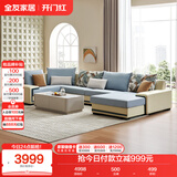 全友家居 家用布艺沙发现代简约大户型L型沙发贵妃沙发家具客厅实木架