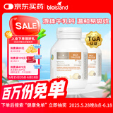 Bio Island佰澳朗德 婴幼儿童液体牛乳钙胶囊 90粒*2瓶 澳洲进口