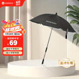 AMORHOME婴儿车遮阳伞专用宝宝儿童推车防晒雨伞 黑色