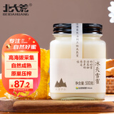 北大荒东北黑蜂 冰天雪蜜 椴树成熟蜂蜜 纯蜂蜜500g 冲饮父亲节礼物