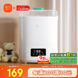 新贝 奶瓶消毒器带烘干 婴儿奶瓶消毒烘干消毒锅8021