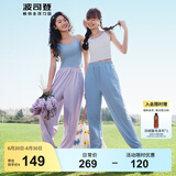 波司登（BOSIDENG）夏季防晒裤女长款骄阳原纱防紫外线UPF100+束脚轻薄长裤 薰衣草紫6001 S 160/68A