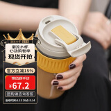 乐扣乐扣（LOCK&LOCK）咖啡杯耐热玻璃水杯子男女学生便携式双饮吸管杯随手杯500ML黄色