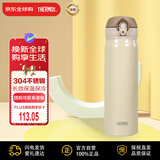 膳魔师保温杯保冷杯高贵金500ml不锈钢水杯学生杯子JNL-503