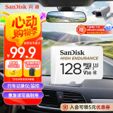 闪迪（SanDisk）128GB TF（MicroSD）4K内存卡 行车记录仪 监控摄像头专用 10,000小时录制 重复读写高耐用存储卡