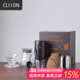 CLITON电动咖啡磨豆机 手摇咖啡豆研磨机手冲手磨咖啡机滤杯手冲壶套装