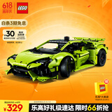 乐高（LEGO）积木拼装机械组系列42161 兰博基尼跑车不可遥控男孩玩具生日礼物