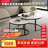 顾家家居（KUKA）简约岩板茶几角几圆形客厅家用现代7097 【7160】茶几+角几