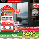 松下（Panasonic）新品大海豹镜界M5】515升多门法式镜面玻璃冰箱一级无霜制冰60CM超薄全嵌零嵌国家补贴NR-E531AX-M