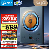 美的（Midea）家用电磁炉电陶炉2200W大功率新型电磁灶UH混合动力煮小米粥爆炒炒菜不挑锅具国家补贴MC-DH2211