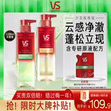 蓬松控油洗发露500ml+蓬蓬瓶金洗发水500ml+洗发水150ml