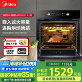 美的（Midea）大烤箱嵌入式电烤箱  一键预热 65L大容量搪瓷内胆 热风烘烤控温均匀 家用烤箱小嘿EA0565GC-01SE