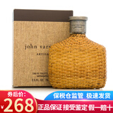 约翰·瓦维托斯藤编男士香水艺术工匠节日生日礼物送男友 小众香 艺术工匠藤编125ml