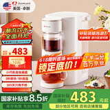 卓朗即热式饮水机煮茶壶 煮茶器煮茶烧水一体机 台式速热泡茶机可拆卸冲泡茶壶 家用办公室