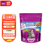 伟嘉猫粮成猫夹心粮 全价粮室内猫海洋鱼1.4KG布偶蓝猫加菲猫咪