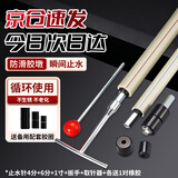 铸固 ppr管止水针 带压带水止水神器热熔水管接管补漏堵水工具套装