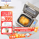 东菱（Donlim）面包机家用冰淇淋机 全自动和面机 家用揉面机 可预约智能投撒果料 烤面包机DL-TM018 行业爆款|仿古法揉面TM018