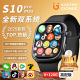 金立【25年新款高端】智能手表大屏Watch蜂窝顶配S10pro大内存全网通5G可插卡WiFi蓝牙长续航运动男女