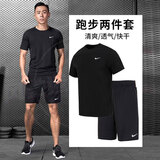 耐克（NIKE）男装运动套装25夏新健身房快干跑步篮球训练衣服梭织套装两件套 套装【T恤+短裤】 XL/180