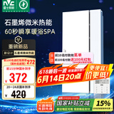 雷士（NVC）国家补贴浴霸暖风照明排气一体浴室卫生间换气集成吊顶Y407