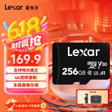 雷克沙（Lexar）256GB TF（MicroSD）存储卡 C10 U3 行车记录仪内存卡 监控高耐卡 7x24小时全天录制 兼容多车型 