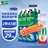 好来【白鹿推荐】超白竹炭深洁牙膏 亮白清新 4支共480g+牙刷2支