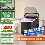 惠康制冰机小型家用宿舍学生15KG迷你寝室全自动制冰机器圆冰制作机便携把手商用奶茶咖啡冰块制冰模具 【升级款-机器带把手-曜石黑】自动清洗-大小可调
