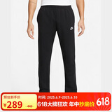 耐克（NIKE）男运动裤 春秋针织锥形休闲裤 柔软时尚 BV2714-010 黑 XL  