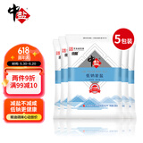 中盐 低钠岩盐350g*5【未加碘】健康低钠 天然矿盐 低钠减盐不减咸