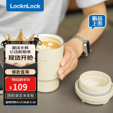 乐扣乐扣（LOCK&LOCK）陶瓷覆层保温保冷咖啡杯男女学生高颜值随行便携水杯子400ML米色
