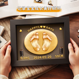 摩多 宝宝满月新生儿手足印百日手印脚印相框周岁胎毛纪念品相框摆台