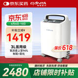 海龟制氧机3升L家用医用制氧机十大排名家用老人孕妇氧气机 轻音雾化经典氧显款DVP3-N