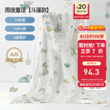 嫚熙（EMXEE）婴儿浴巾儿童宝宝纱布浴巾新生儿斗篷浴袍洗澡包巾 雨夜童话【斗篷款105×105cm】