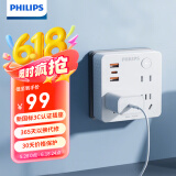 飞利浦（PHILIPS）PD30W晶钻魔方USB插座转换器/86型转换插座插头/Typec插座扩展/一转多插座/多功能插座8032W