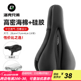 洛克兄弟（ROCKBROS） 自行车坐垫套硅胶加厚加宽座垫山地车座套骑行装备配件 黑色大号(28*17 大多数合适)