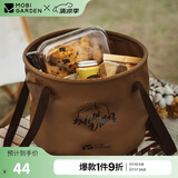 牧高笛（MOBIGARDEN）可折叠圆形水桶 户外露营便携野餐储水桶20L NX21674002 栗棕色